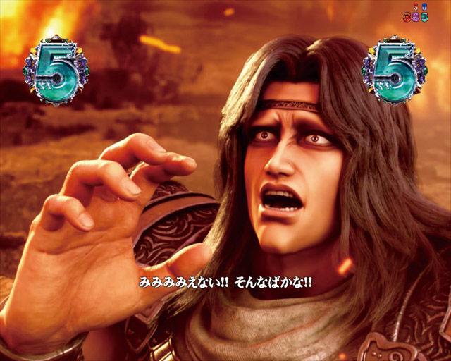 3.1.1 主要リーチ信頼度画像