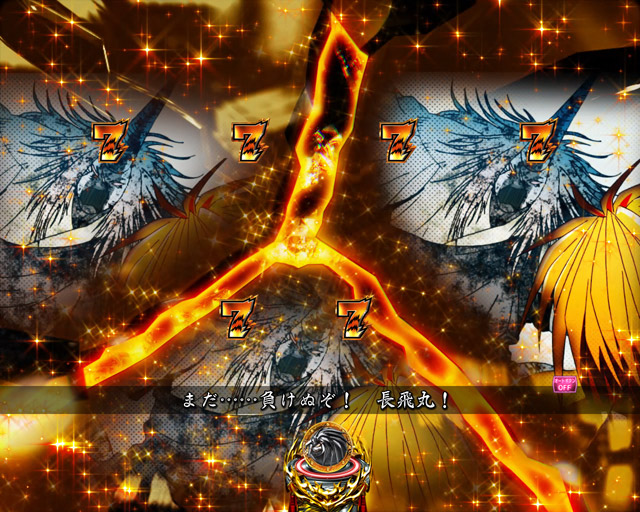 1.2.1 4大注目演出信頼度画像