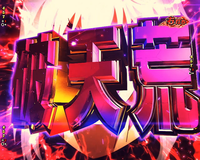 1.2.1 キーポイント演出信頼度画像