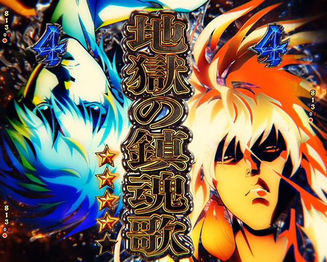 1.2.1 キーポイント演出信頼度画像