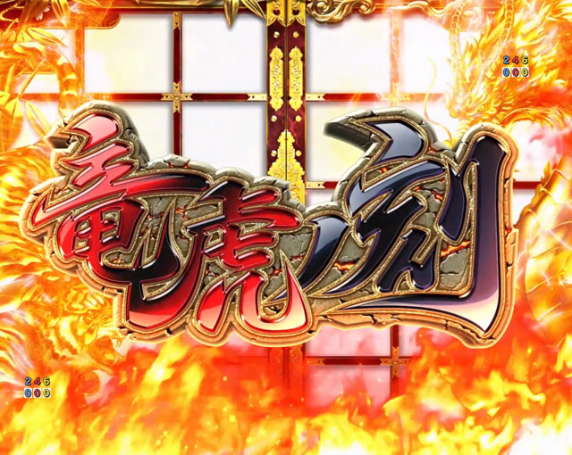 1.2.1 注目演出・信頼度画像