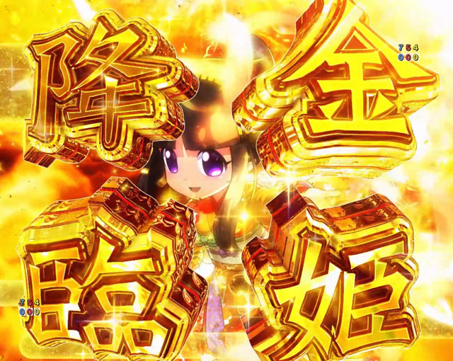 1.2.1 注目演出・信頼度画像