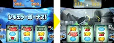 ボーナス中の打ち方