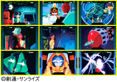 4.12.1 Gエピソード[コンペイトウ]