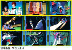 4.14.1 Gエピソード[ア・バオア・クー]