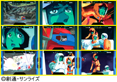 4.16.1 Gエピソード[ア・バオア・クー:脱出]