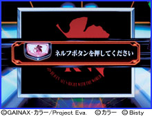 2.13.1 ネルフカード予告