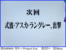 2.17.1 次回予告