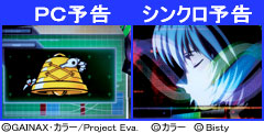 2.21.1 マヤ&リツコステージ
