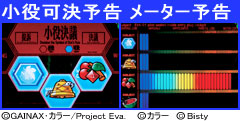 2.24.1 MAGIステージ