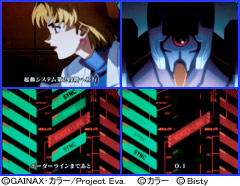 2.36.1 起動実験