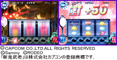 5.6.1 蒼剣ラッシュ概要