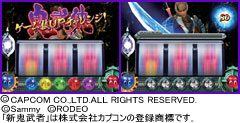 5.8.1 鬼武侠チャンス