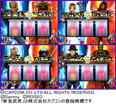 5.9.1 幻魔京バトル