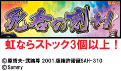 3.14.1 ART継続時のオーラの色