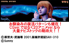 3.13.1 ARTラスト10G間の死闘