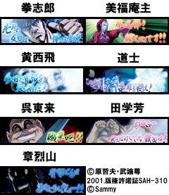 3.8.1 カットイン演出