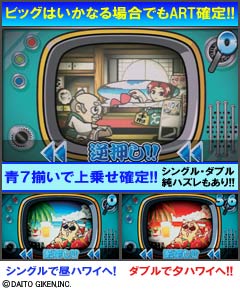 3.1.1 ビッグ概要