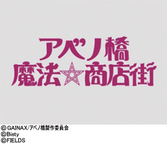 3.1.1 設定4以上確定演出