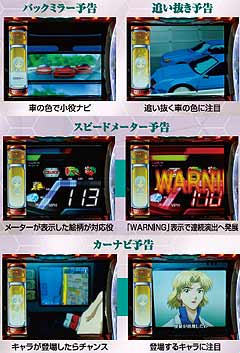 2.5.1 ミサトカーステージ