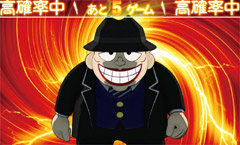 7.7.1 背景ステップアップ演出