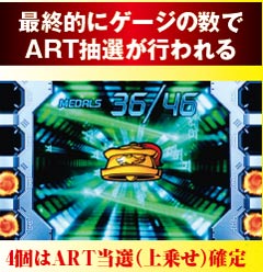6.17.1 JAC概要
