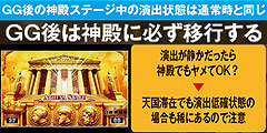 5.26.1 長いフェイクの謎?