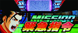 3.8.1 通常時について