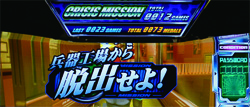 3.5.1 クライシスミッションについて
