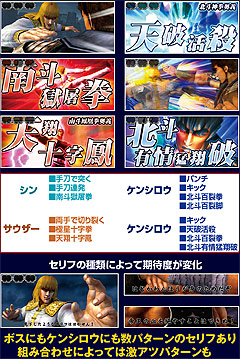 5.50.1 VSシン・サウザーのポイント