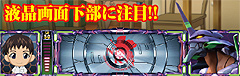 3.3.1 モバスロ