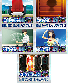 1.10.1 学校ステージ