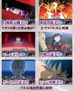 1.8.1 司令官ステージ