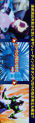 1.2.1 連続演出発展時や連続演出中の激アツ&確定パターン