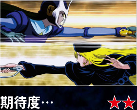 1.4.1 ワルキューレ演出