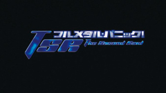 8.3.1 アイキャッチ演出