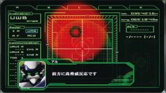 8.8.1 アーバレストレーダー演出
