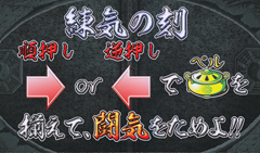 ボーナス中の打ち方