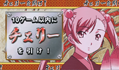 2.4.1 軍師降臨