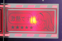 10.3.1 こっそりランプ