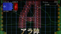 8.2.1 ART中の演出のポイント