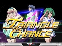 4.8.1 トライアングルチャンス
