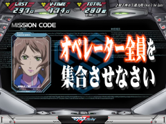 4.2.1 ミッション