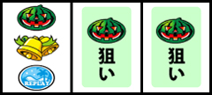 通常時の打ち方
