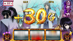 3.5.1 追想の刻