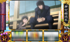 9.55.1 木彫り演出