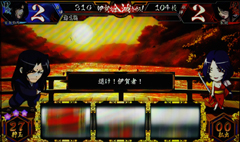 9.37.1 ミニキャラセリフ演出[争忍の刻]