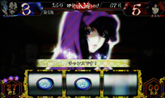 9.42.1 朧演出[争忍の刻]