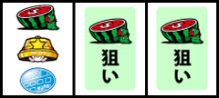 通常時の打ち方