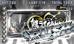 2.3.1 BAR-RUSH
